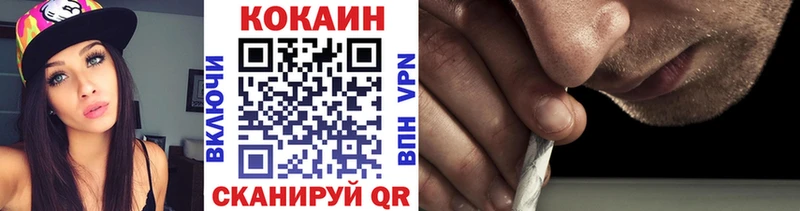 Где купить наркоту Балтийск Каннабис СК ГАШИШ Меф мяу мяу Метадон КОКАИН