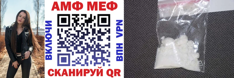 АМФЕТАМИН Premium  купить наркотики цена  Балтийск 