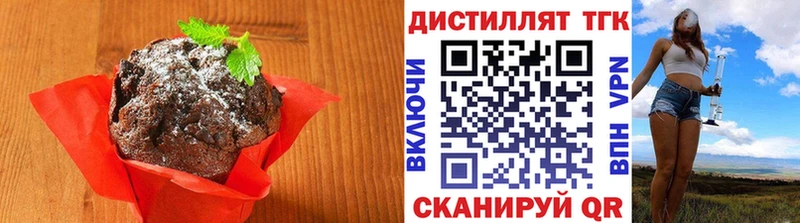 OMG онион  Балтийск  Еда ТГК марихуана  купить наркоту 