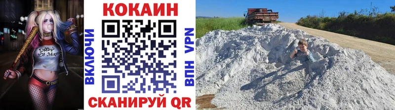 COCAIN 98%  где продают наркотики  Балтийск 