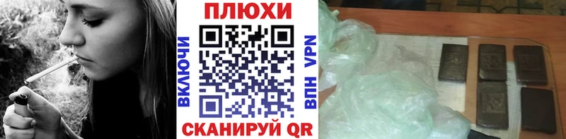 Гашиш Premium  Балтийск 