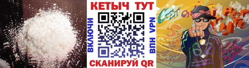 купить наркотик  Балтийск  КЕТАМИН ketamine 