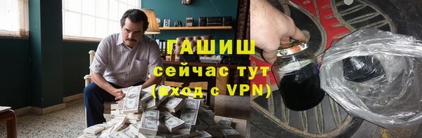 эйфоретик Россошь