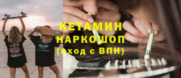 трава Баксан