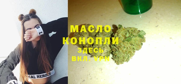 эйфоретик Россошь