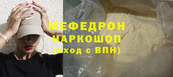 трава Баксан