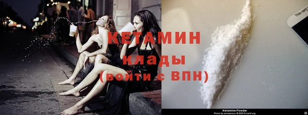 не бодяженный Балахна