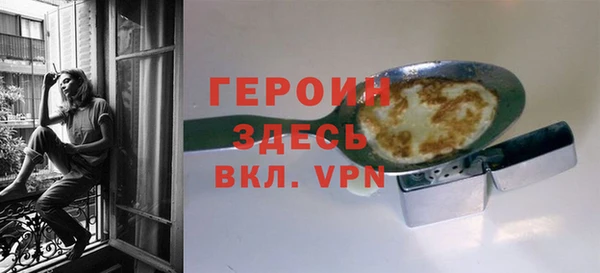 трава Баксан