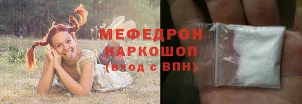 трава Баксан