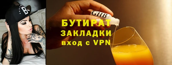 трава Баксан