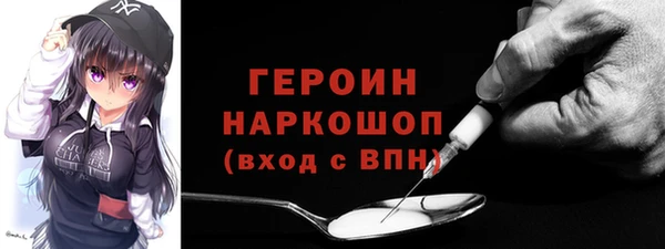 не бодяженный Балахна