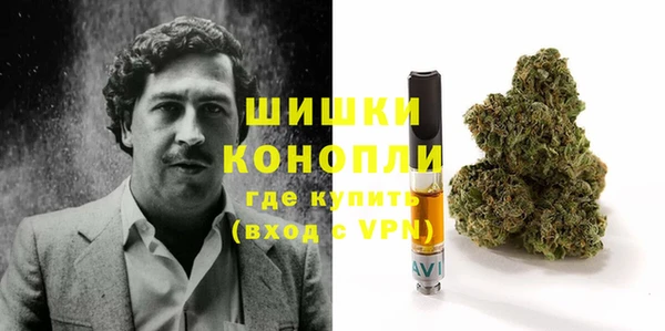 мефедрон VHQ Сафоново