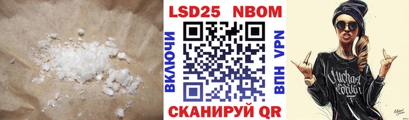 где купить   Балтийск  Лсд 25 экстази кислота 