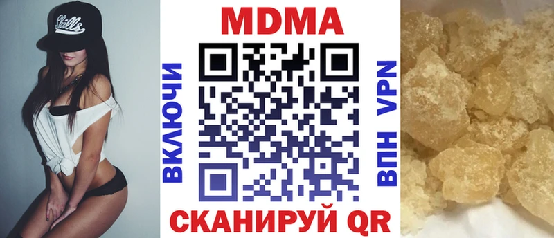 ОМГ ОМГ как войти  Балтийск  МДМА VHQ 