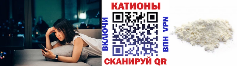 Мефедрон мяу мяу даркнет сайт OMG ТОР Балтийск