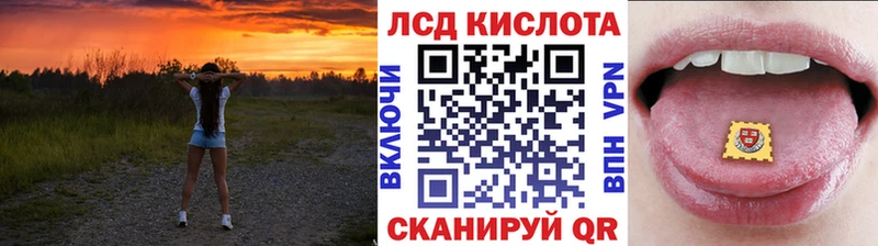 МЕГА ссылки  Балтийск  Марки 25I-NBOMe 1,5мг 