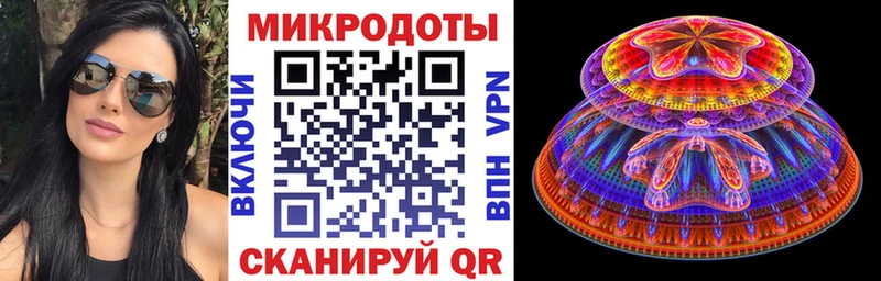 закладки KRAKEN tor Галлюциногенные грибы MAGIC MUSHROOMS Балтийск